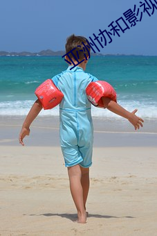亚洲协和影视 小褂儿