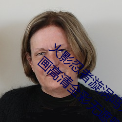 火影忍者漩涡鸣人与纲手温泉办公室大战漫画高清全彩无遮删