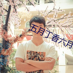 人生就是博·(中国区)官方网站