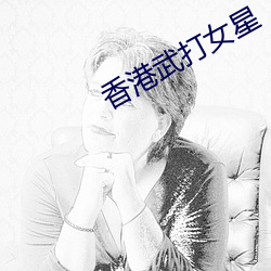 鸿运国际·(中国)会员登录入口