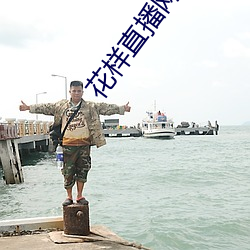 九游会登录j9入口 - 中国官方网站 | 真人游戏第一品牌