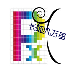 918博天堂·(中国)手机版客户端