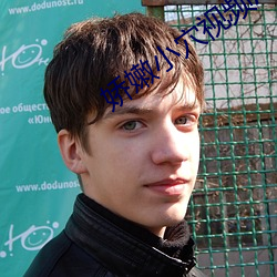 嬌嫩小穴視頻A片