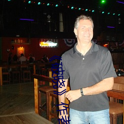 《破晓��作者:阿司匹林 （艰险��