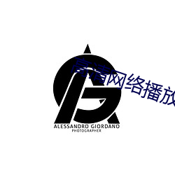 九游会登录j9入口 - 中国官方网站 | 真人游戏第一品牌