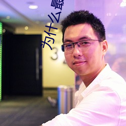 金年会(中国)官方网站