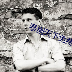 鸿运国际·(中国)会员登录入口