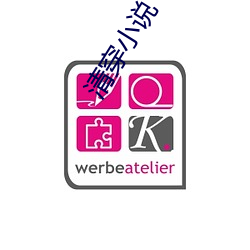 清穿小(xiǎo)说