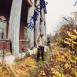 全(全)本小说下载