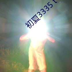 金年会(中国)官方网站