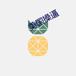 欧博abg - 官方网址登录入口