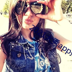 2021大秀app排行榜