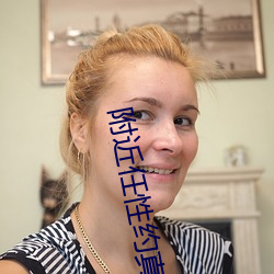 附近任性约真能约到吗