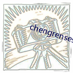 chengrensese