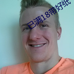 918博天堂·(中国)手机版客户端