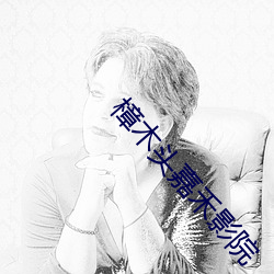 金年会(中国)官方网站