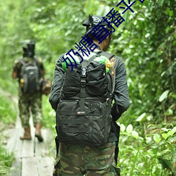 奶糖(táng)直播平台