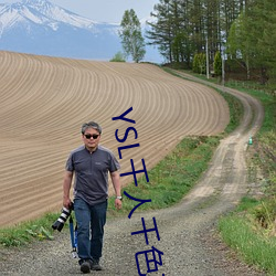 YSL千人千色T9T9T9最新