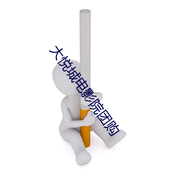 BG大游(中国)唯一官方网站