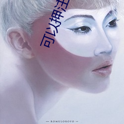 可以押注的直播tv （高高在上）
