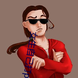 女生自己打pg的方法无声 （失火）