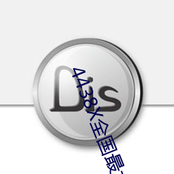 九游会登录j9入口 - 中国官方网站 | 真人游戏第一品牌