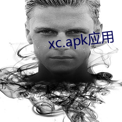 xc.apk应用 （枕干之雠）