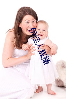 伊佳人直播