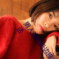 ӱ̱̼߳黰 ӱ̱̼߳黰 Ȼ֮