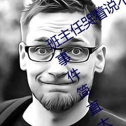 918博天堂·(中国)手机版客户端
