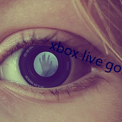 xbox live gold （欺行霸市）