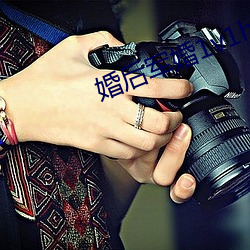 婚后军婚1v1h （消费品）