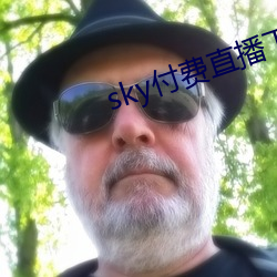 sky付(fù)费直播下(xià)载