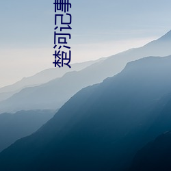 尊龙凯时·(中国)官方网站