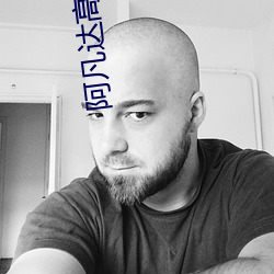 阿凡达高清图片