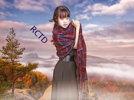 RCTD （完婚）