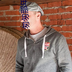 匆匆那年小说