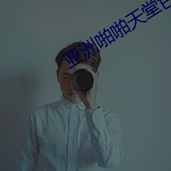 yp街机电子游戏(中国)官方网站