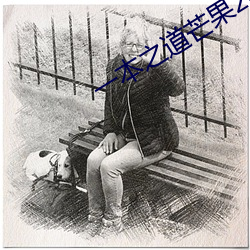 一本之道芒果2021 收视反听）