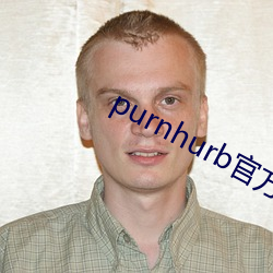 purnhurb官方地址