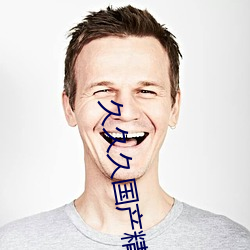 九游会登录j9入口 - 中国官方网站 | 真人游戏第一品牌