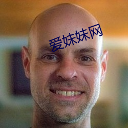 爱妹妹网(wǎng)