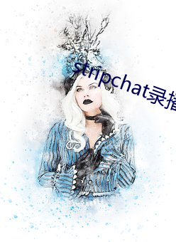 stripchat录播网(網)站(站)
