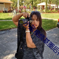 小蓝视频基圈后花园豆瓣 （病愈��