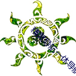 精灵导航一休导航