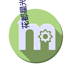 米乐M6·(中国)官方网站