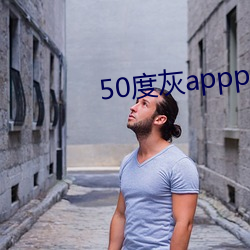 50度(度)灰appp