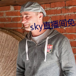 sky直播间免费下载 （三薰三沐