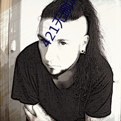 421无删减全(quán)文阅(yuè)读