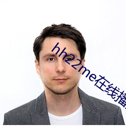 hh22me在線播放